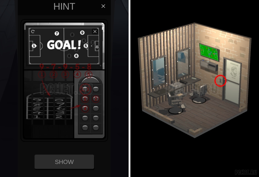 50 Tiny Room Escape шаг 47-21