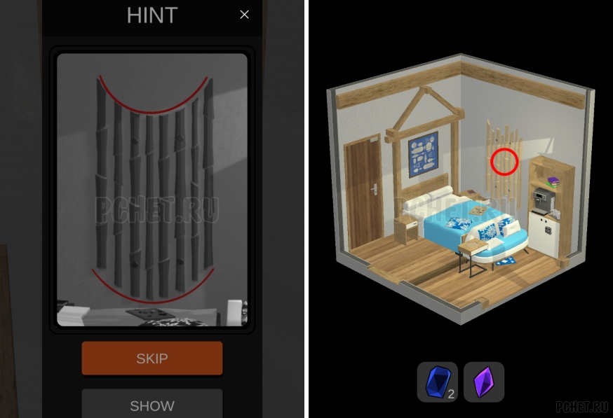 50 Tiny Room Escape шаг 48-4