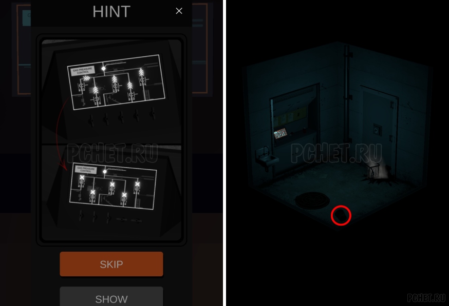 50 Tiny Room Escape шаг 5-4