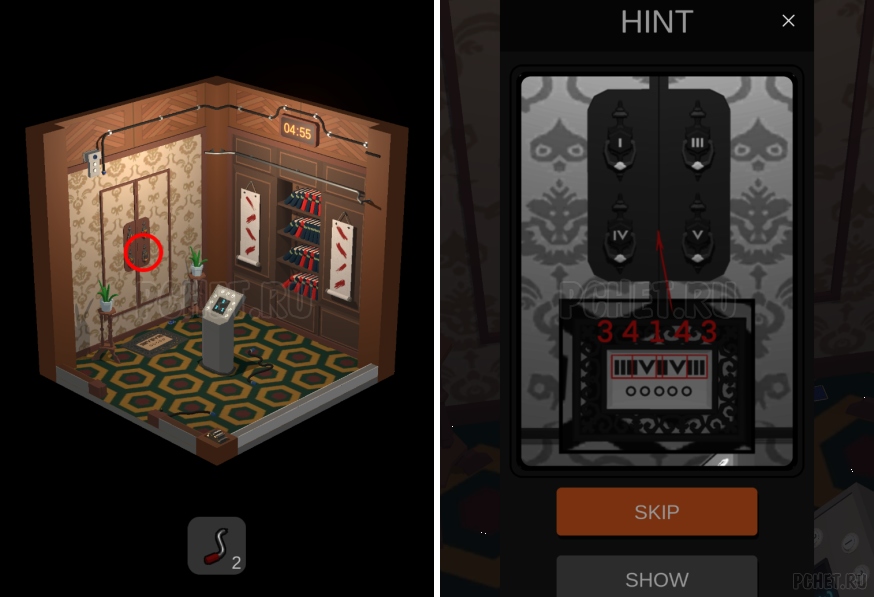 50 Tiny Room Escape шаг 50-16