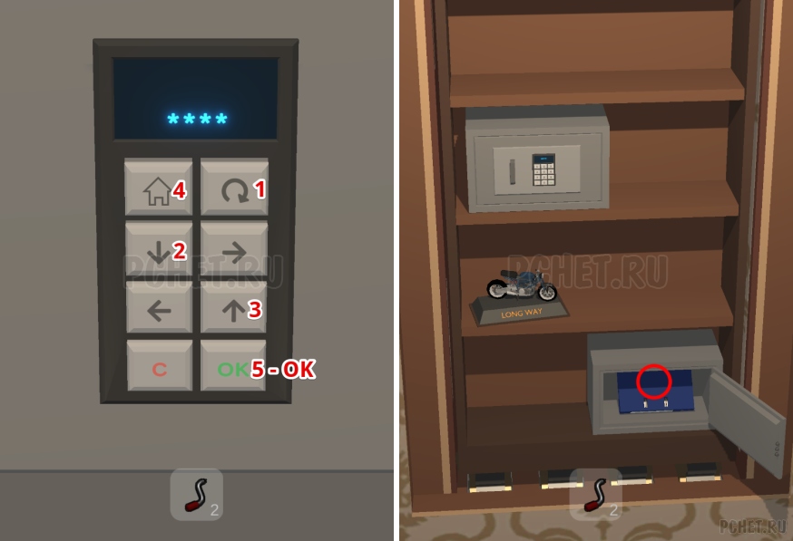 50 Tiny Room Escape шаг 50-20