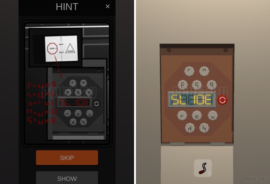 50 Tiny Room Escape шаг 50-24