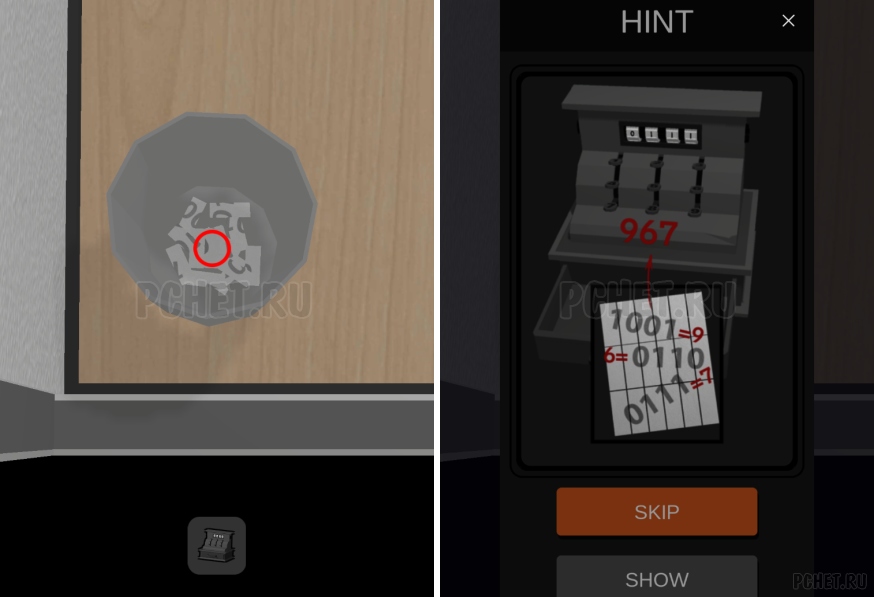 50 Tiny Room Escape шаг Б-10