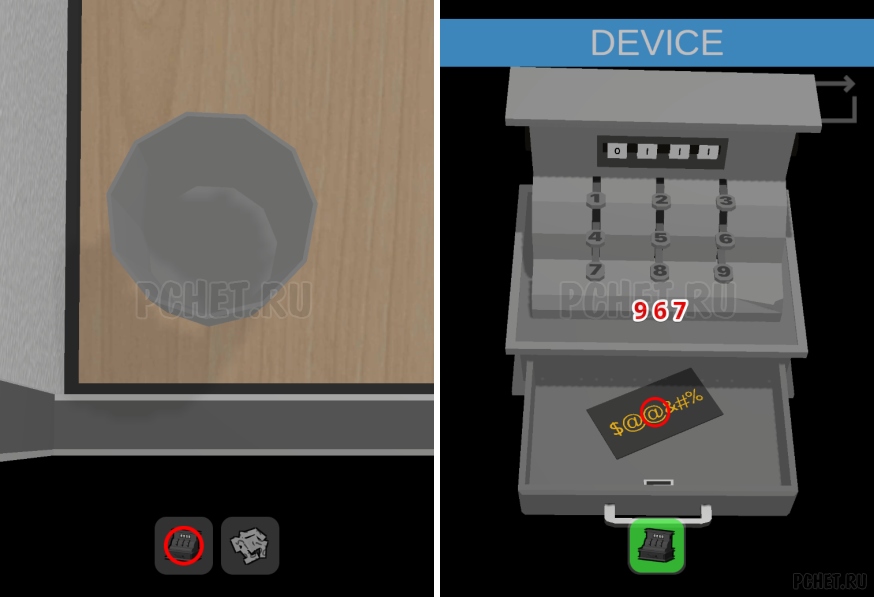 50 Tiny Room Escape шаг Б-11