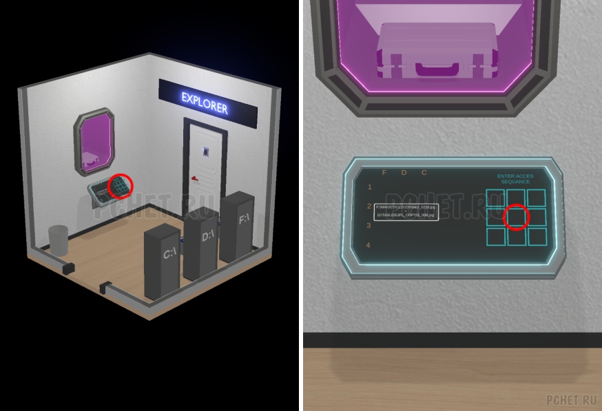 50 Tiny Room Escape шаг Б-18