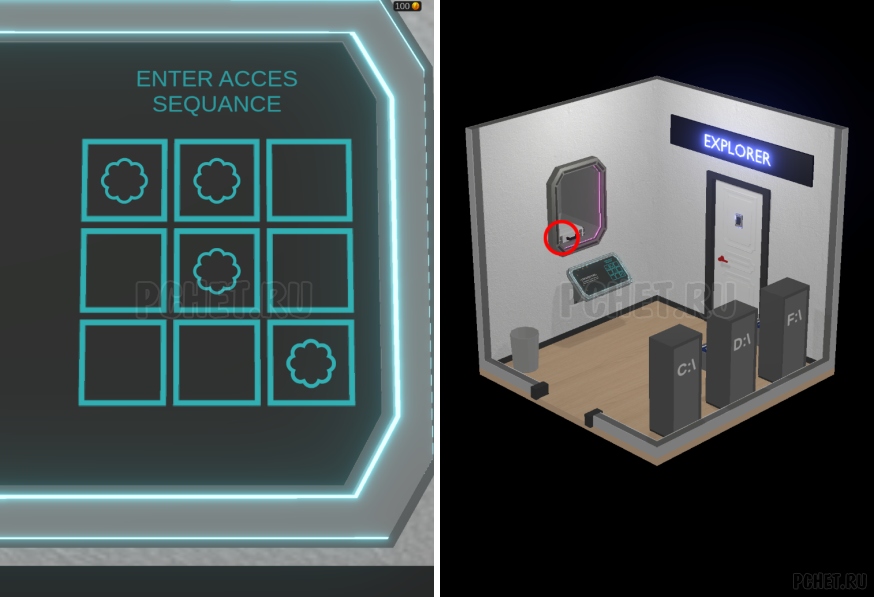 50 Tiny Room Escape шаг Б-19