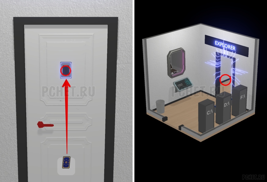 50 Tiny Room Escape шаг Б-21