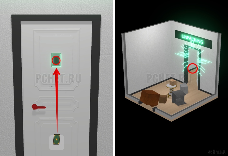 50 Tiny Room Escape шаг Б-28