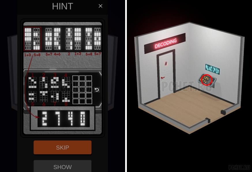 50 Tiny Room Escape шаг Б-29