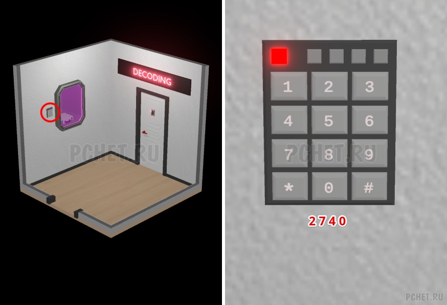 50 Tiny Room Escape шаг Б-31