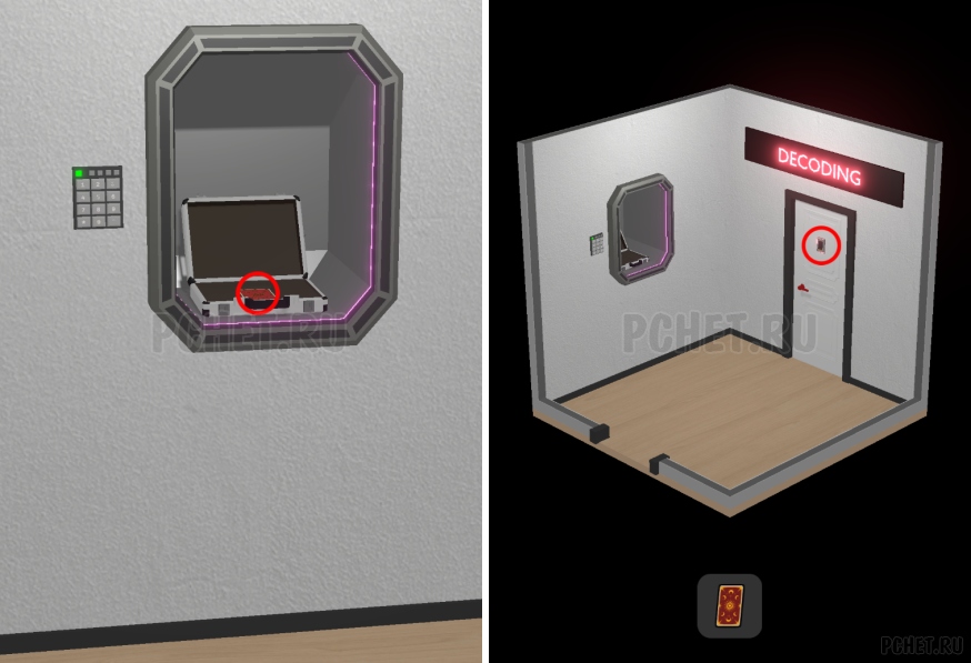 50 Tiny Room Escape шаг Б-32