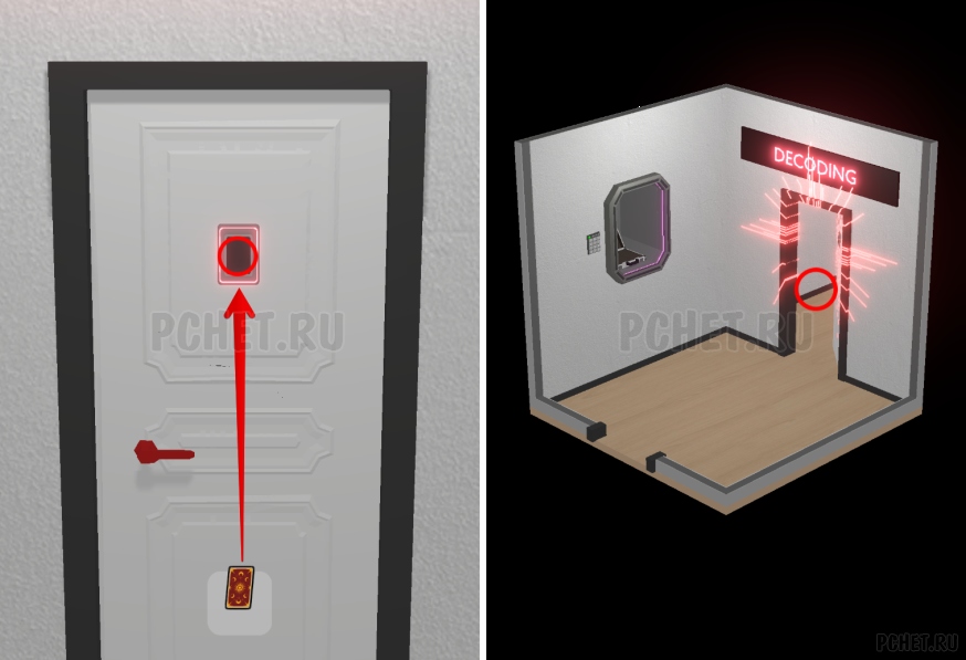 50 Tiny Room Escape шаг Б-33