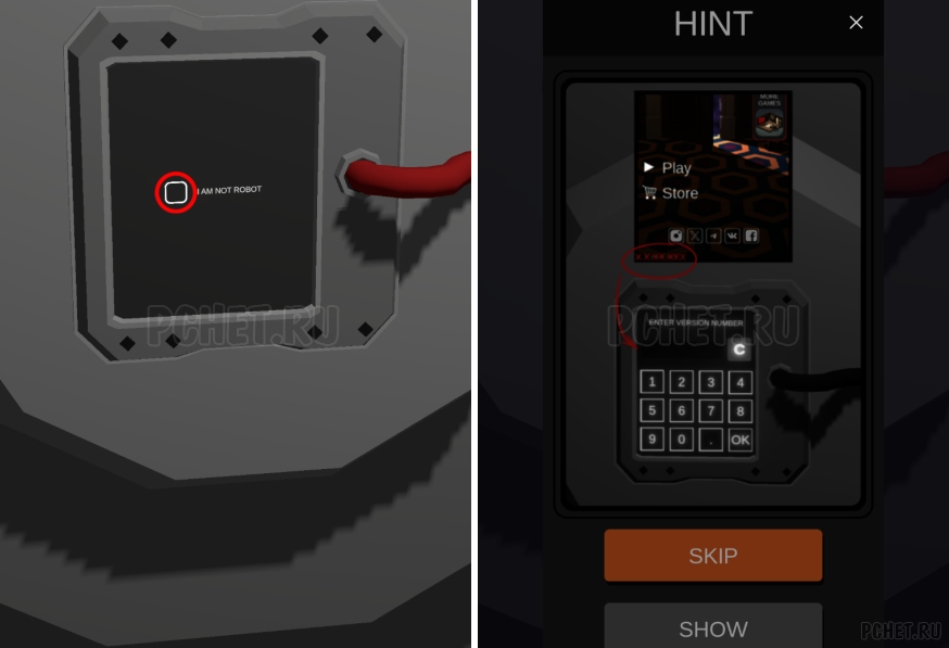 50 Tiny Room Escape шаг Б-48