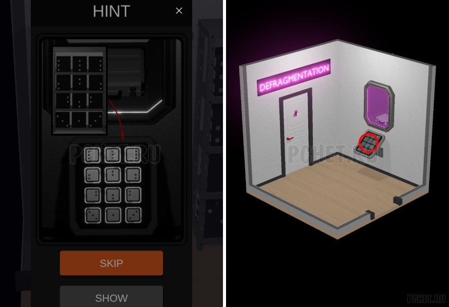 50 Tiny Room Escape шаг Б-5