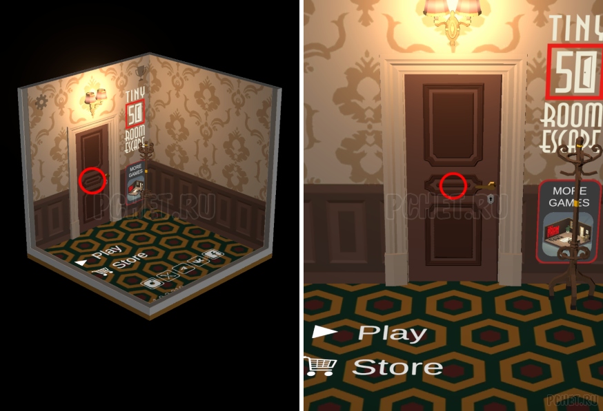 50 Tiny Room Escape шаг Б-51