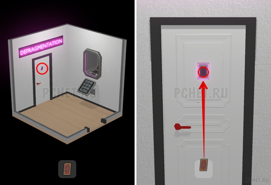 50 Tiny Room Escape шаг Б-7