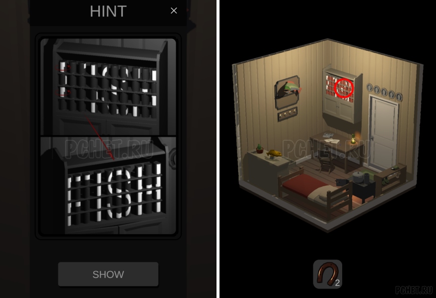 50 Tiny Room Escape шаг 7-4