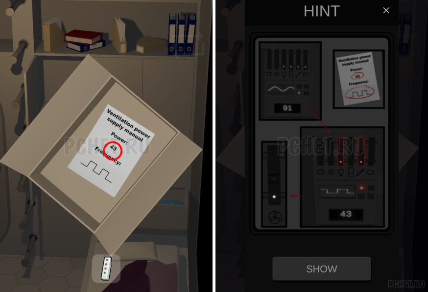 50 Tiny Room Escape шаг 9-30