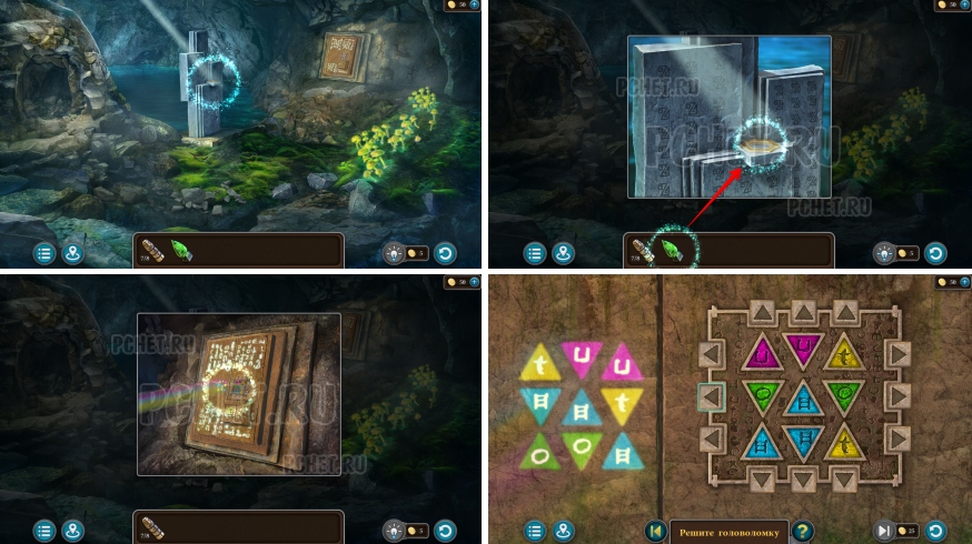 Artifact Seekers — Эпизод 2 Прохождение