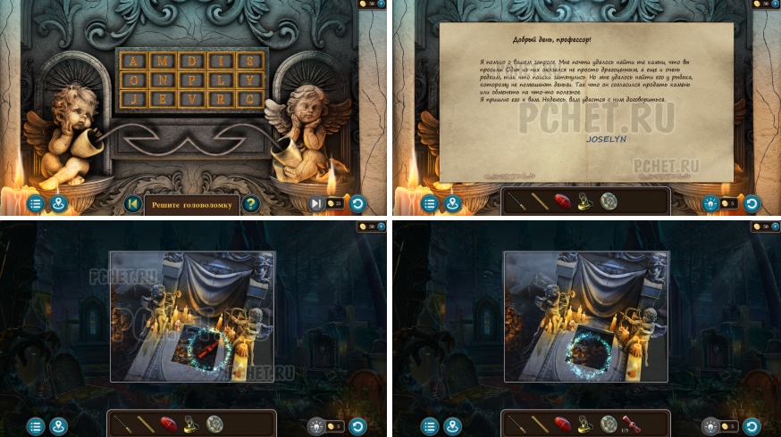 Artifact Seekers — Эпизод 4 Прохождение