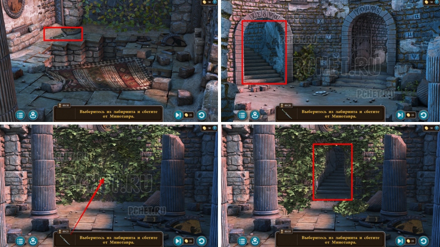 Artifact Seekers — Эпизод 5 Прохождение