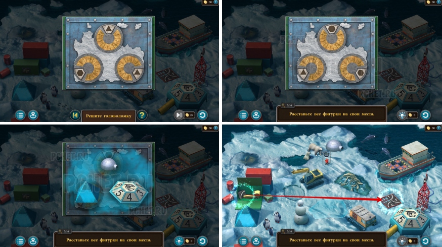 Artifact Seekers — Эпизод 8 Прохождение