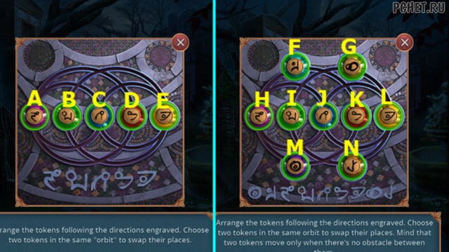 Connected Hearts 2 — Бонусная глава Connected Hearts 2 — Бонусная глава