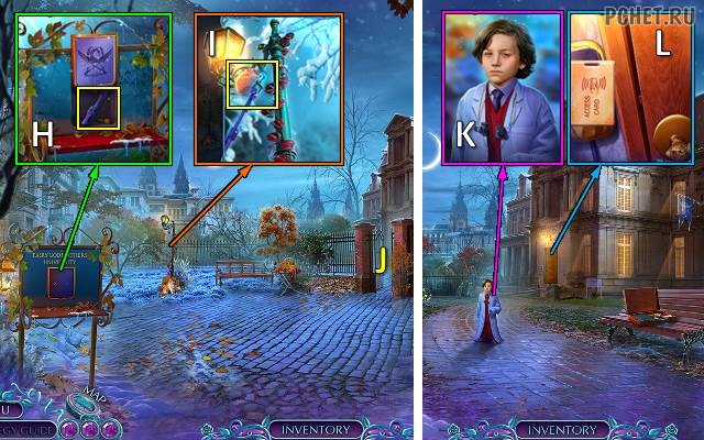 Прохождение игры Fairy Godmother 2 Прохождение игры Fairy Godmother 2