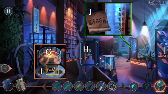 Прохождение игры Городские легенды 2 Прохождение игры Городские легенды 2