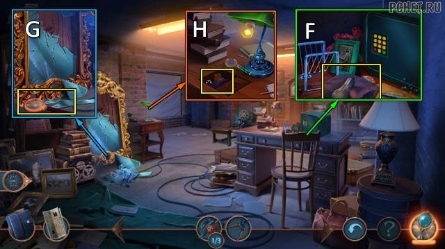 Прохождение игры Городские легенды 2 Прохождение игры Городские легенды 2
