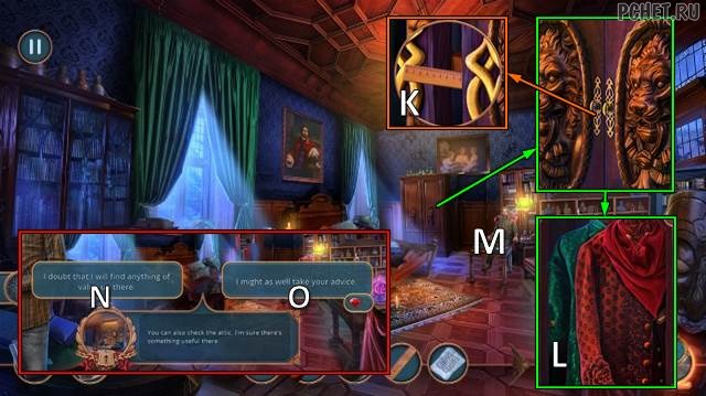 Прохождение игры Городские легенды 2 Прохождение игры Городские легенды 2