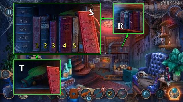 Прохождение игры Городские легенды 2 Прохождение игры Городские легенды 2