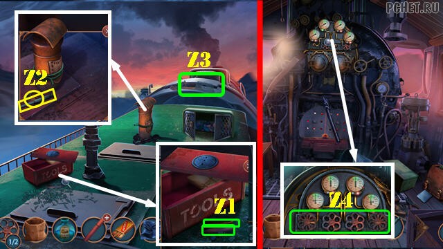Прохождение игры Hidden Motives 1 Прохождение игры Hidden Motives 1