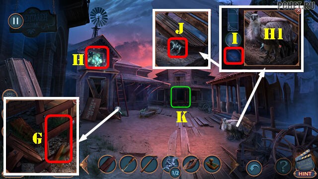 Прохождение игры Hidden Motives 1 Прохождение игры Hidden Motives 1
