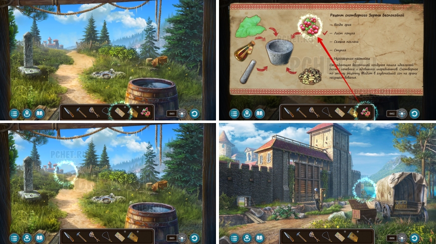 Прохождение игры Легендарные предания 4