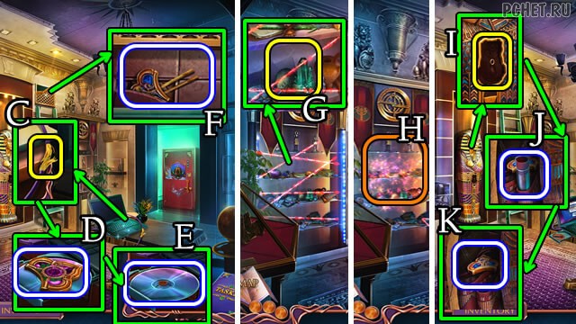 Прохождение игры Тайный город 5 Прохождение игры Тайный город 5