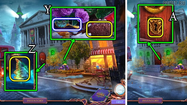 Прохождение игры Тайный город 5 Прохождение игры Тайный город 5
