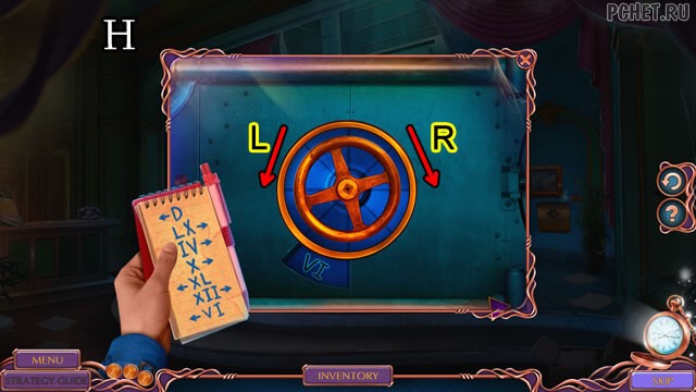 Прохождение игры Тайный город 5 Прохождение игры Тайный город 5