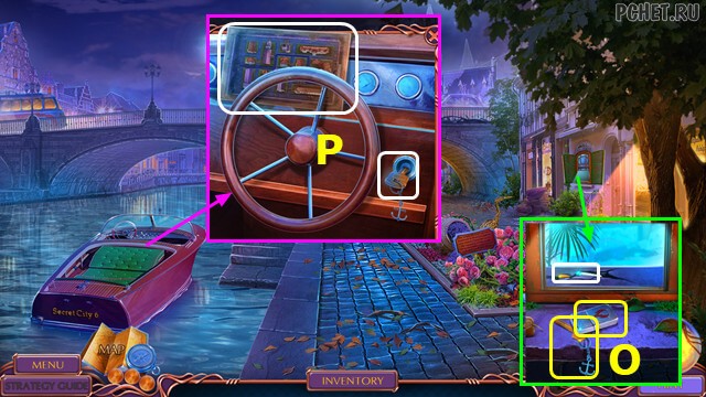 Прохождение игры Тайный город 6 Прохождение игры Тайный город 6