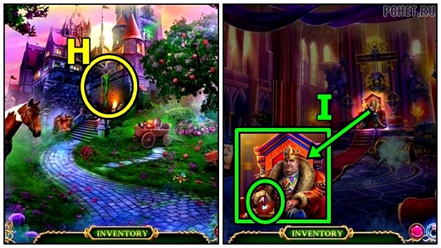 Прохождение игры Зачарованное Королевство 8